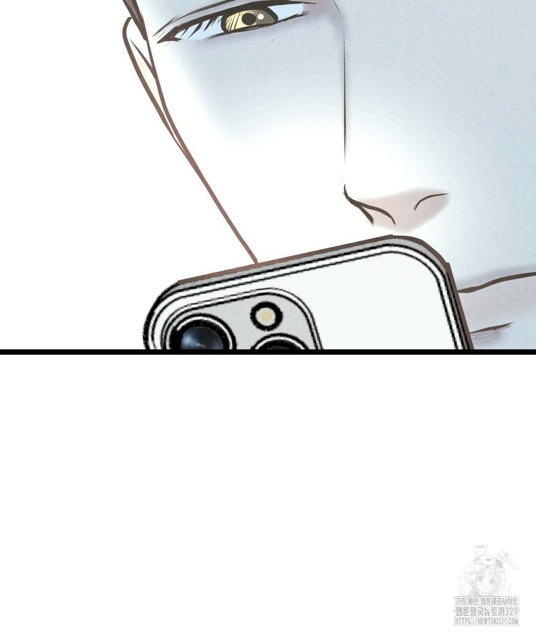 옆집 형 8화 49