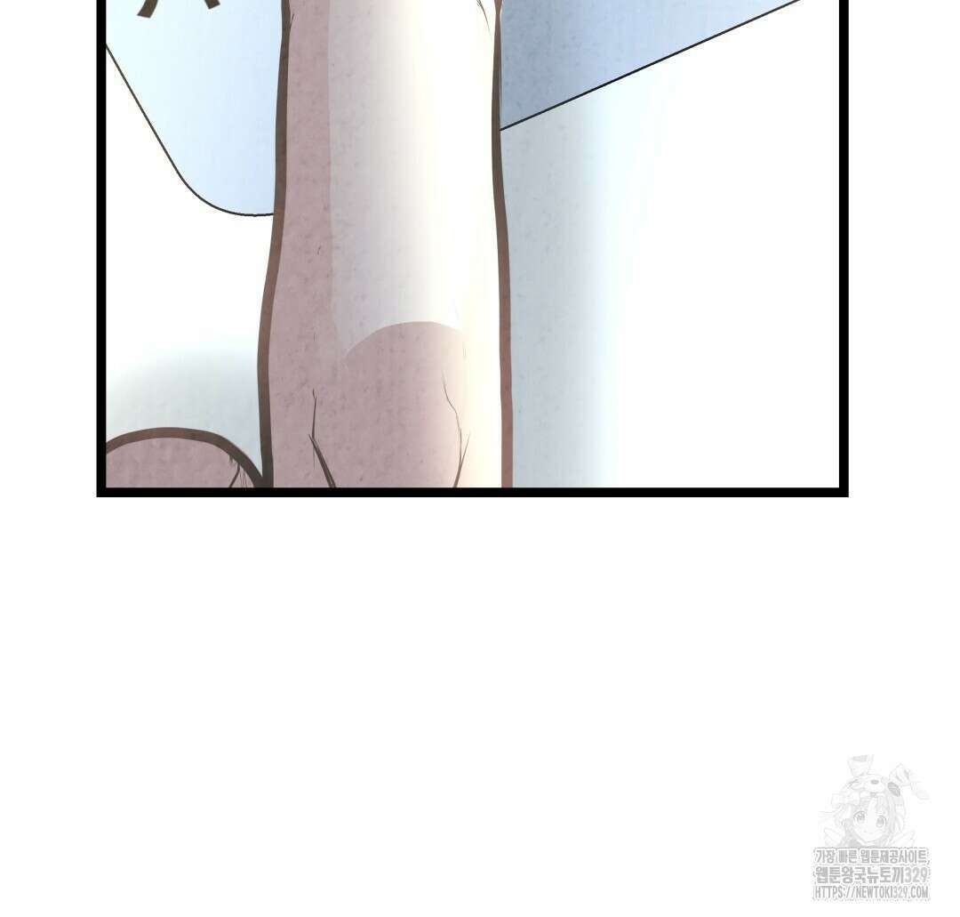 옆집 형 8화 51