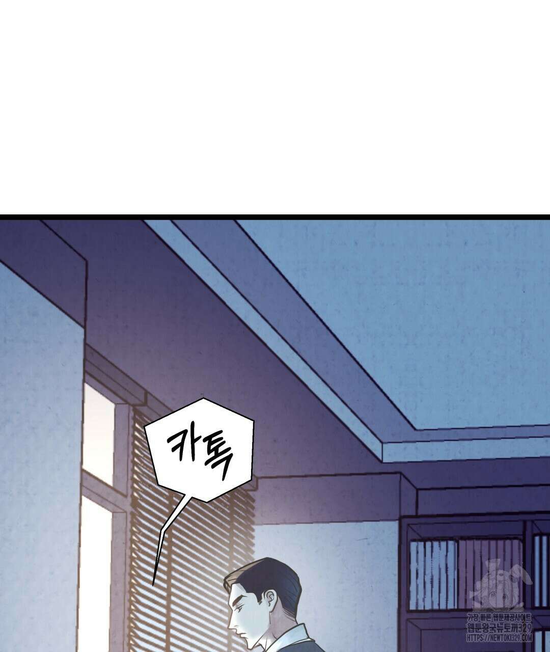 옆집 형 8화 56
