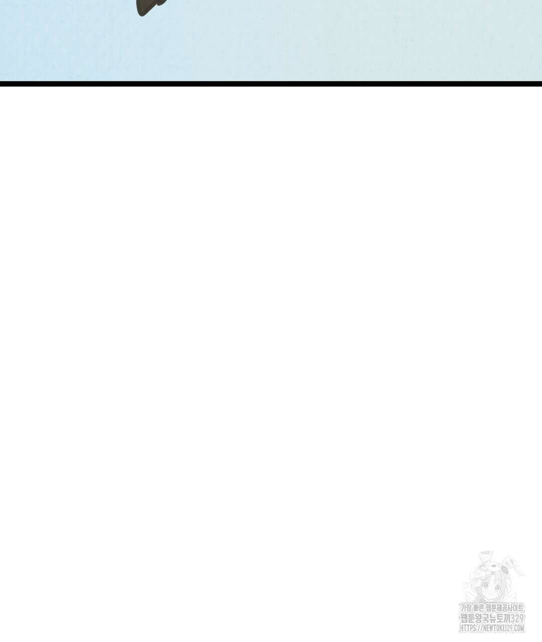 옆집 형 8화 62
