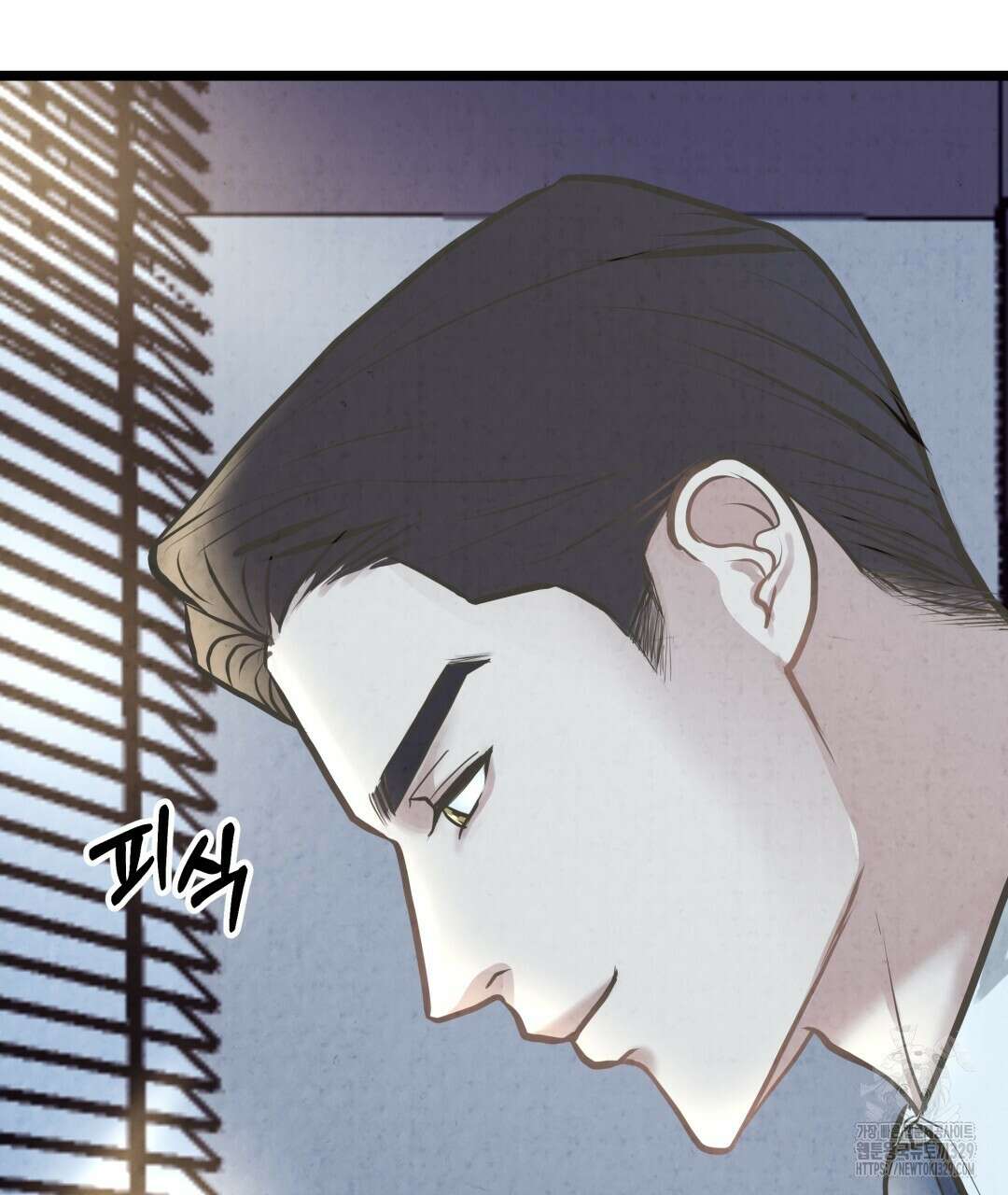 옆집 형 8화 63