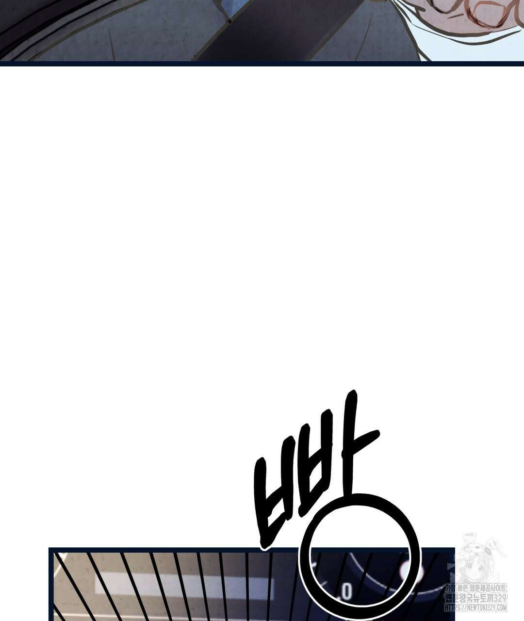 옆집 형 8화 82