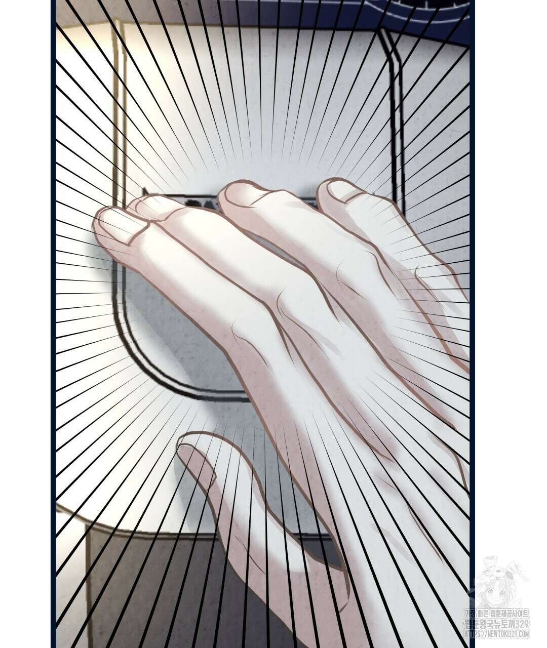 옆집 형 8화 83