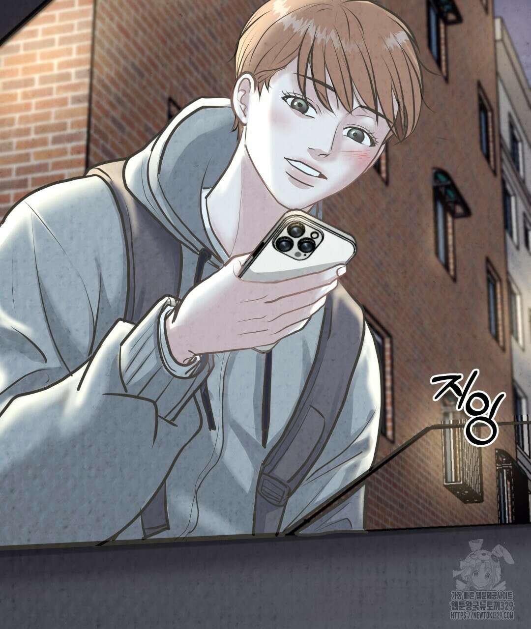 옆집 형 8화 85