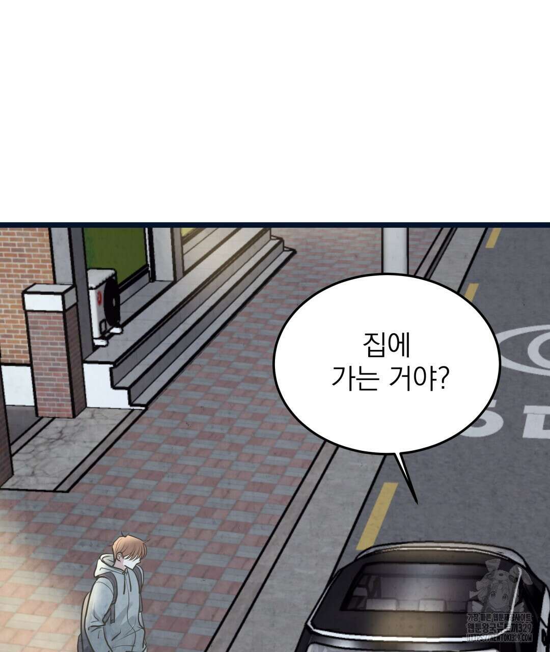 옆집 형 8화 87