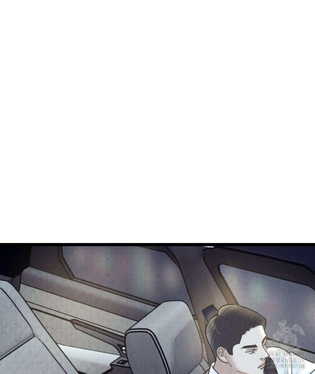 옆집 형 8화 96