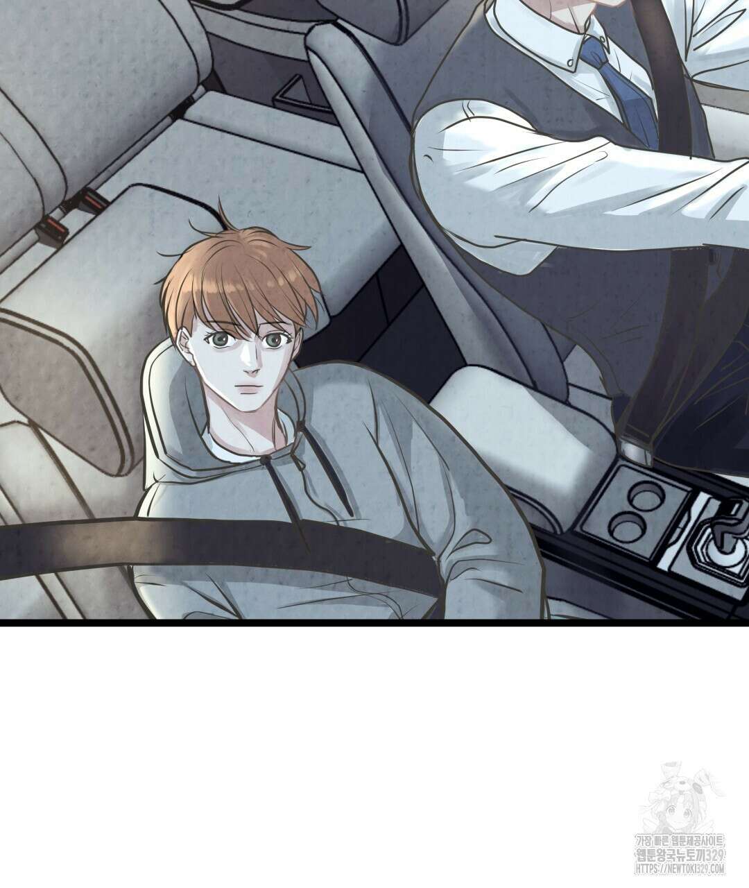 옆집 형 8화 97