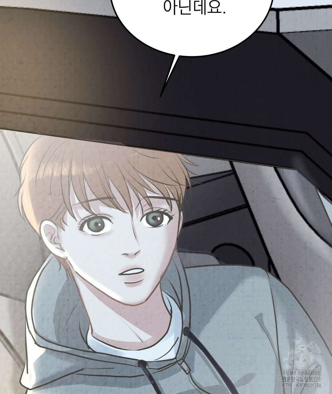 옆집 형 8화 99