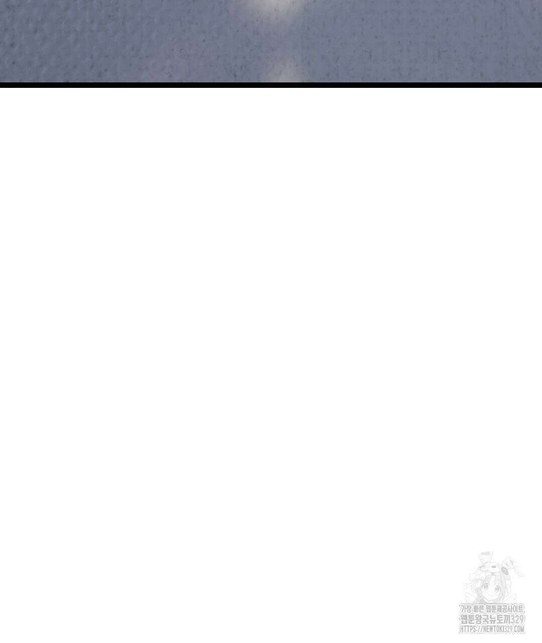 옆집 형 8화 115