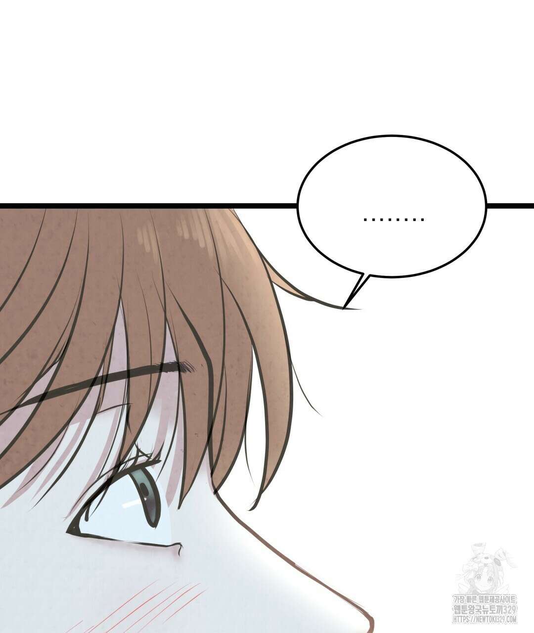 옆집 형 8화 121