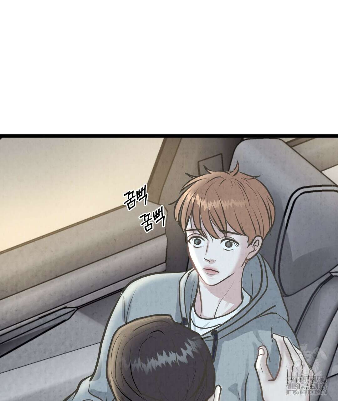 옆집 형 8화 129