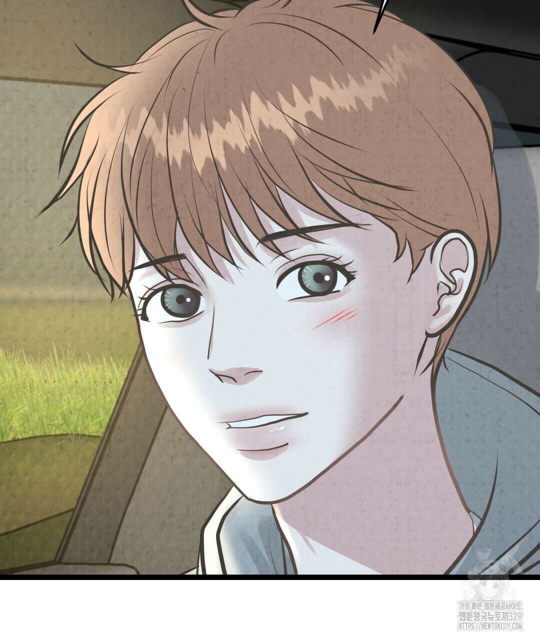 옆집 형 8화 134