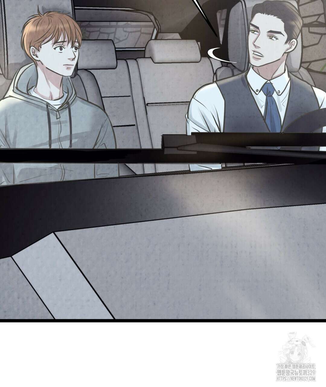 옆집 형 8화 136