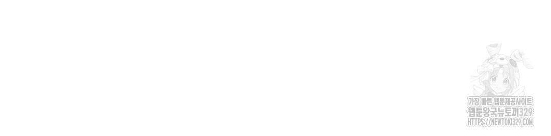 옆집 형 8화 137