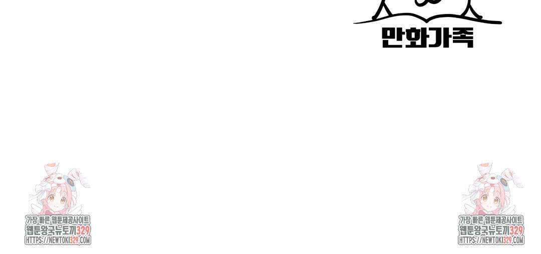 옆집 형 8화 148