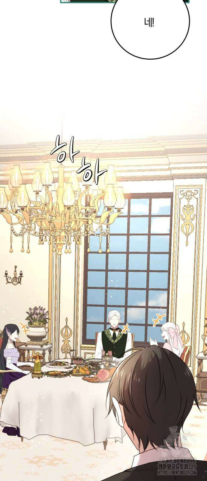 악녀는 조용히 살고싶을 뿐인데! 5화 46
