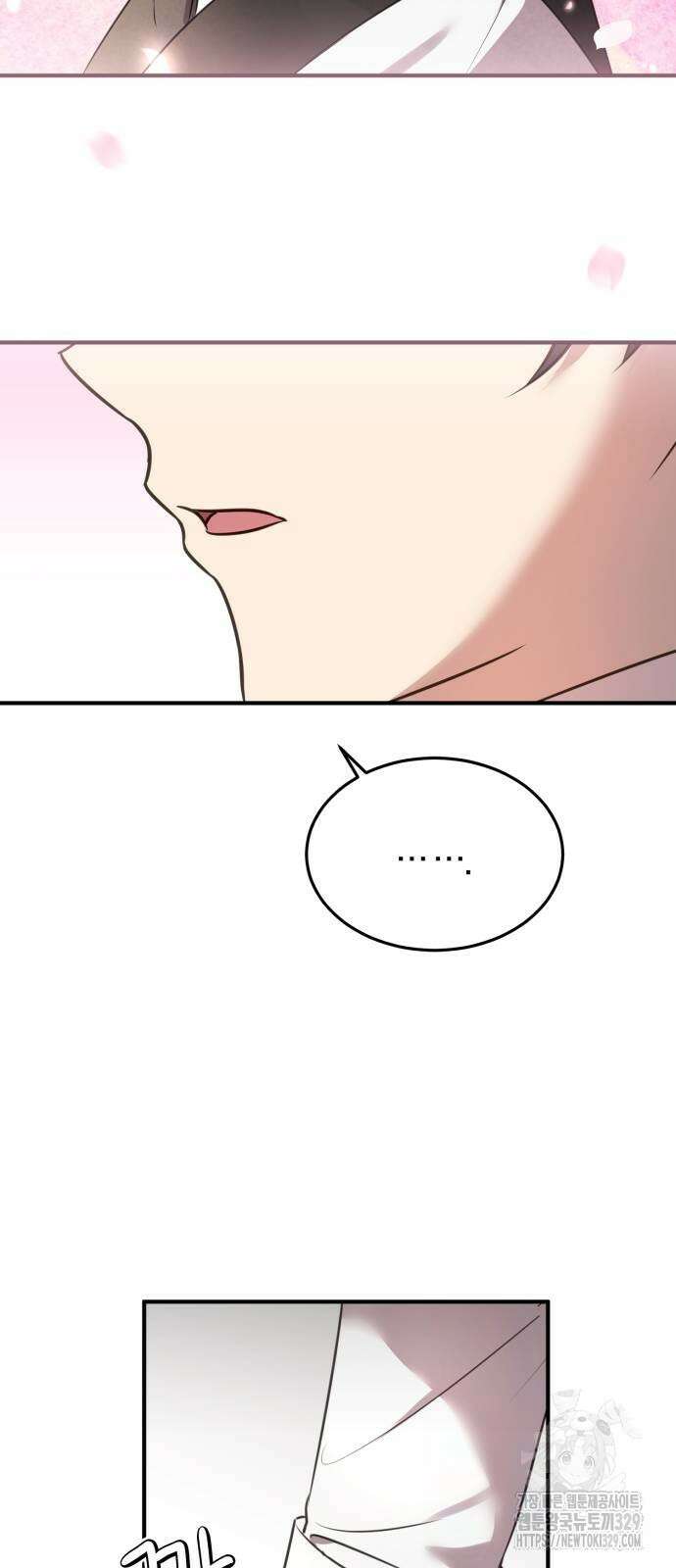 악녀는 조용히 살고싶을 뿐인데! 5화 54