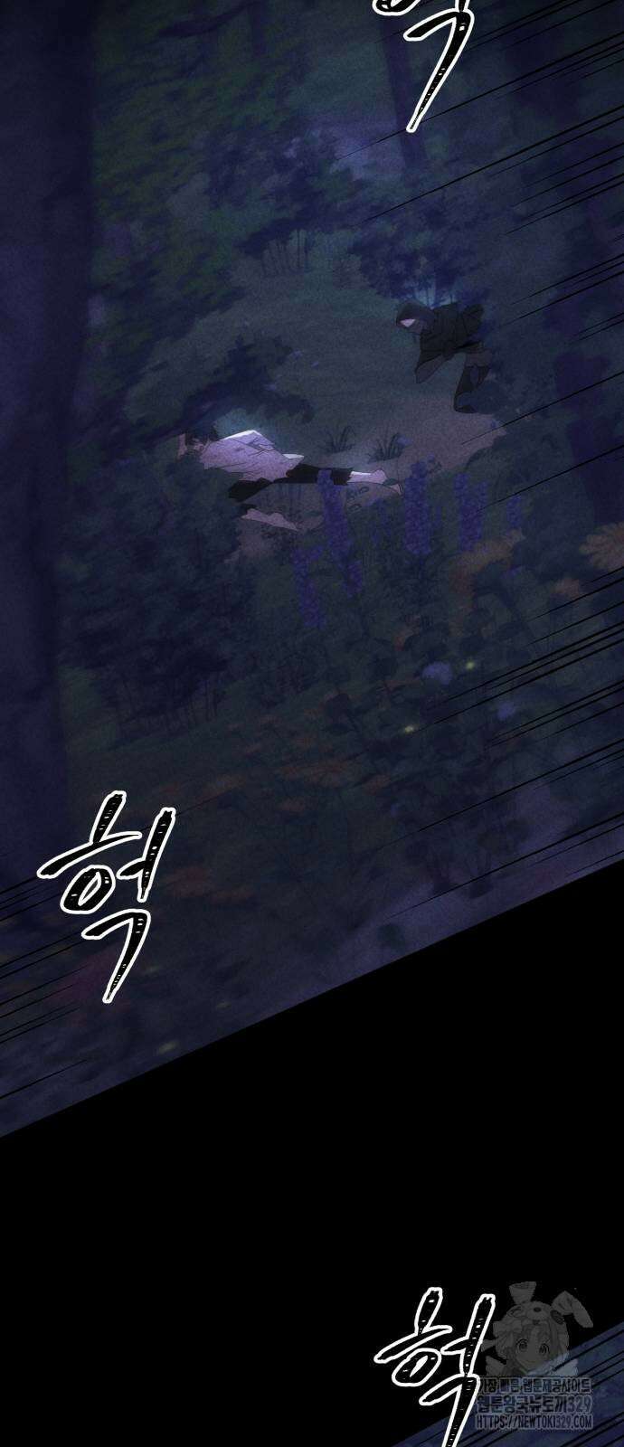 악녀는 조용히 살고싶을 뿐인데! 5화 58