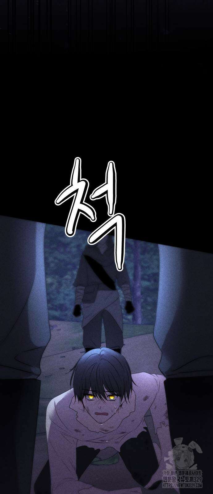 악녀는 조용히 살고싶을 뿐인데! 5화 62