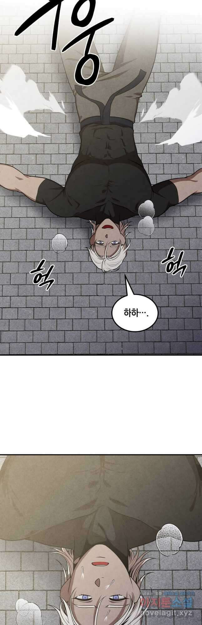 후작가의 역대급 막내아들 104화 25