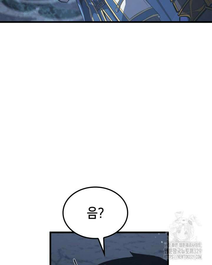 백작가 막내아들은 플레이어 49화 22