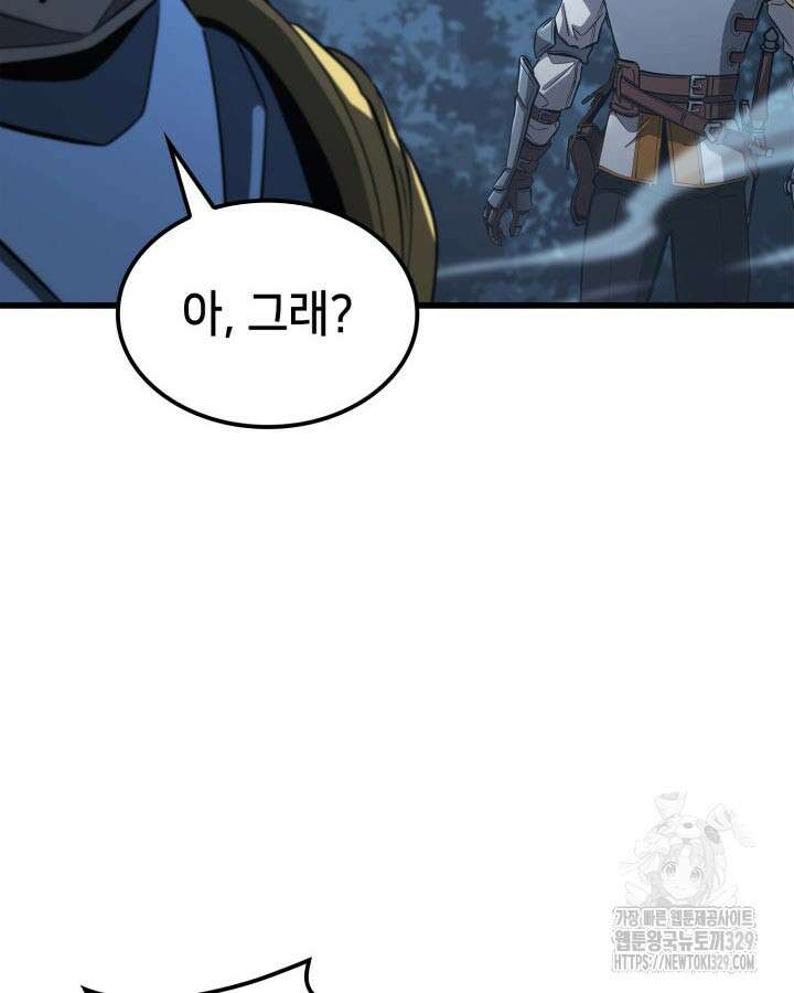 백작가 막내아들은 플레이어 49화 25