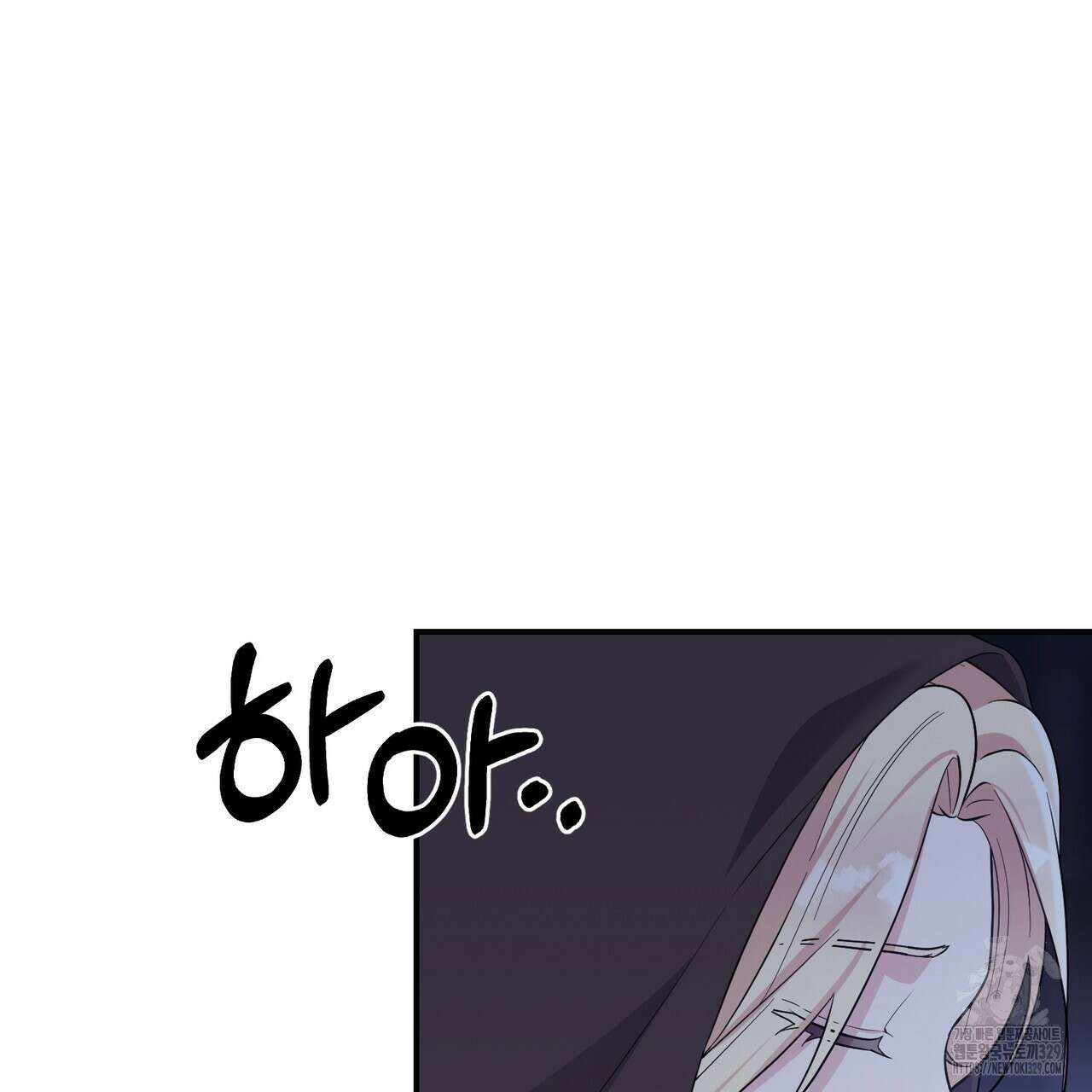 자스민을 봐 주세요! 43화 25