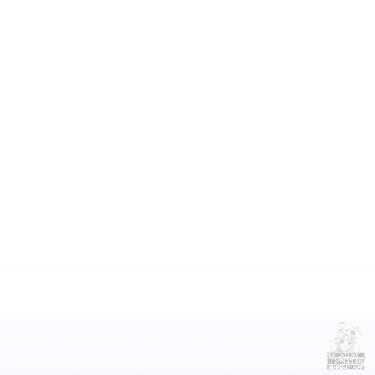 자스민을 봐 주세요! 43화 34
