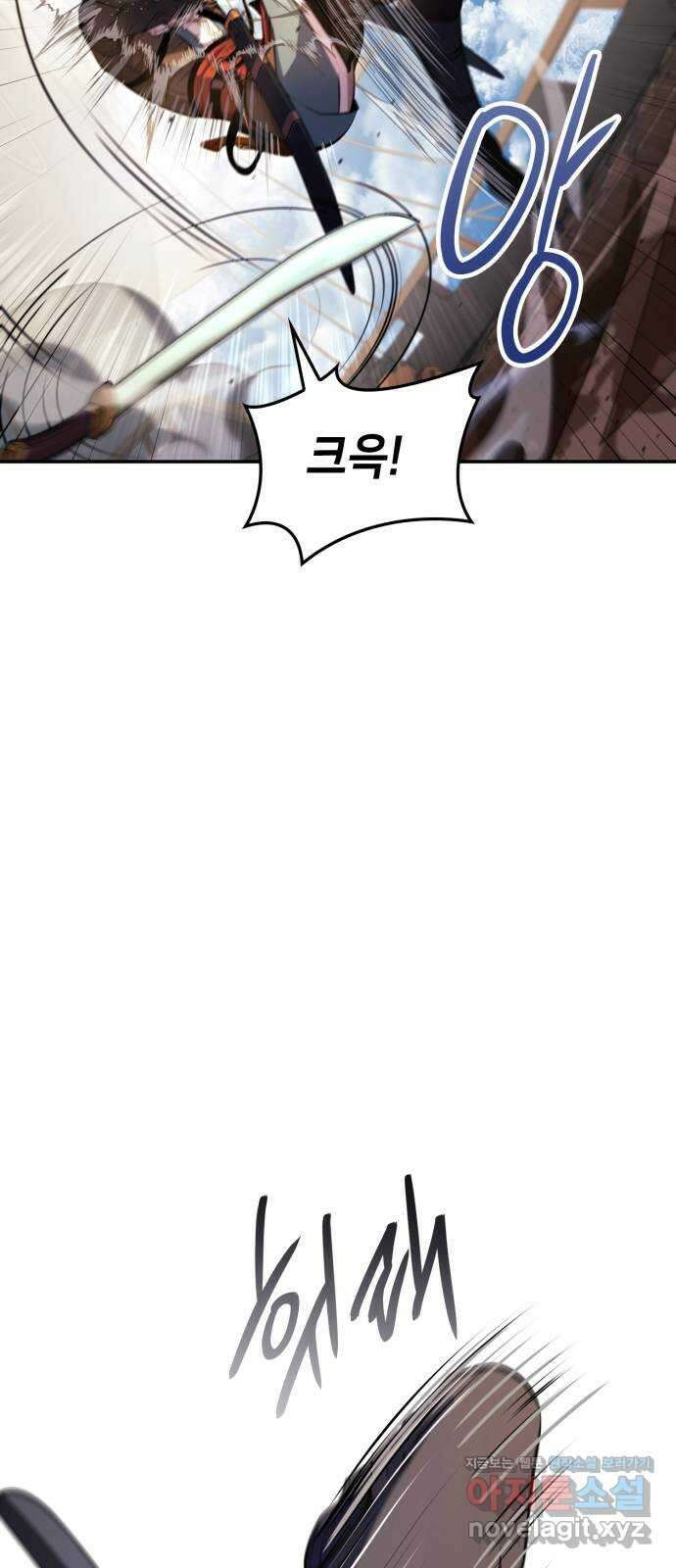 어쌔신 크리드 - 잊혀진 사원 49화 10