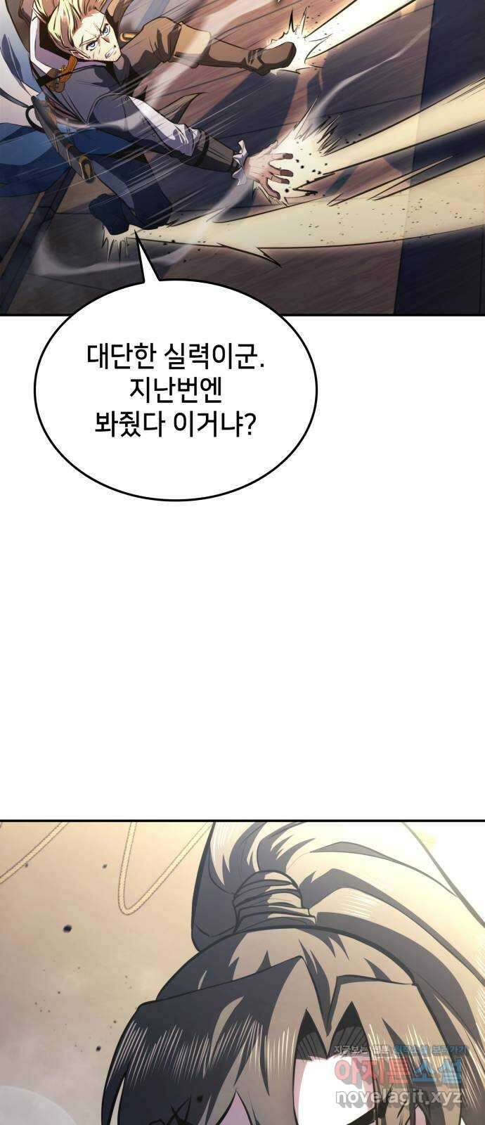 어쌔신 크리드 - 잊혀진 사원 49화 12