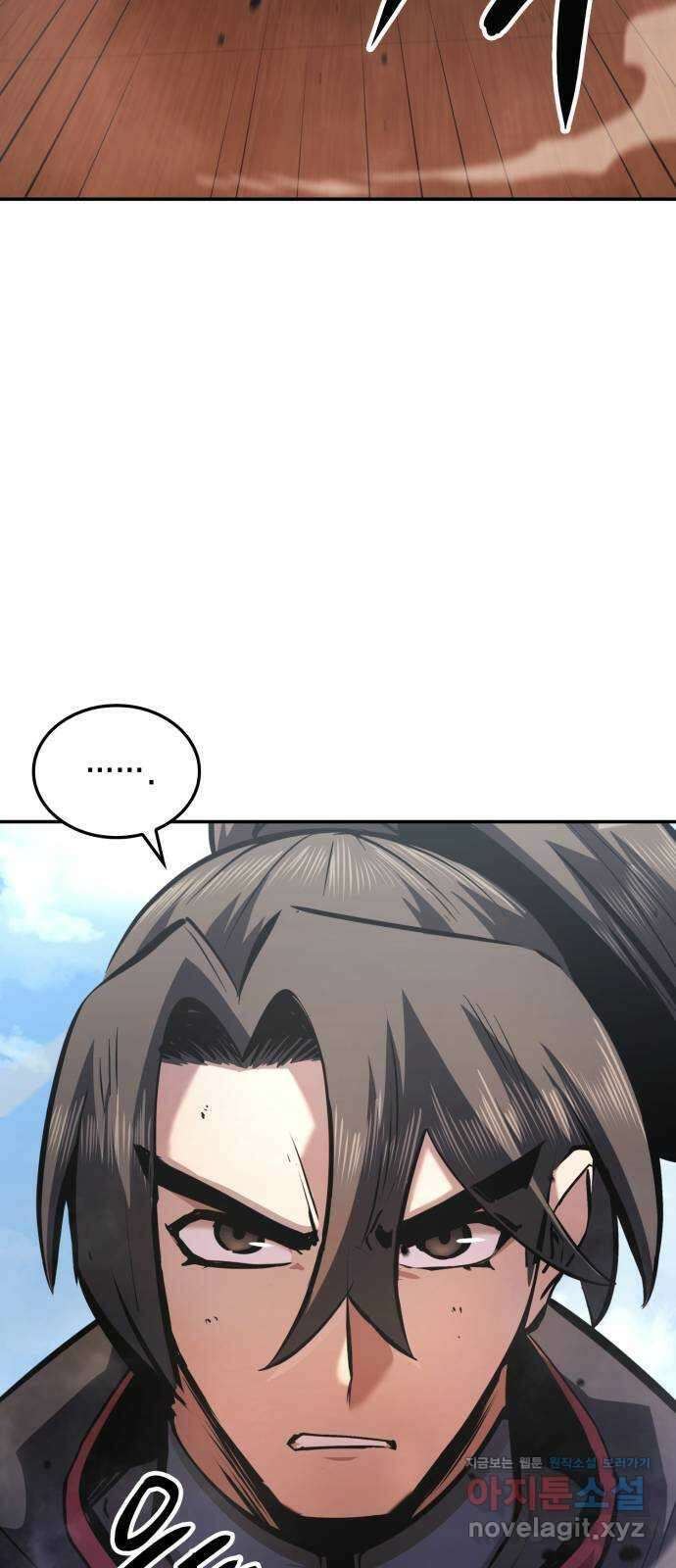 어쌔신 크리드 - 잊혀진 사원 49화 17