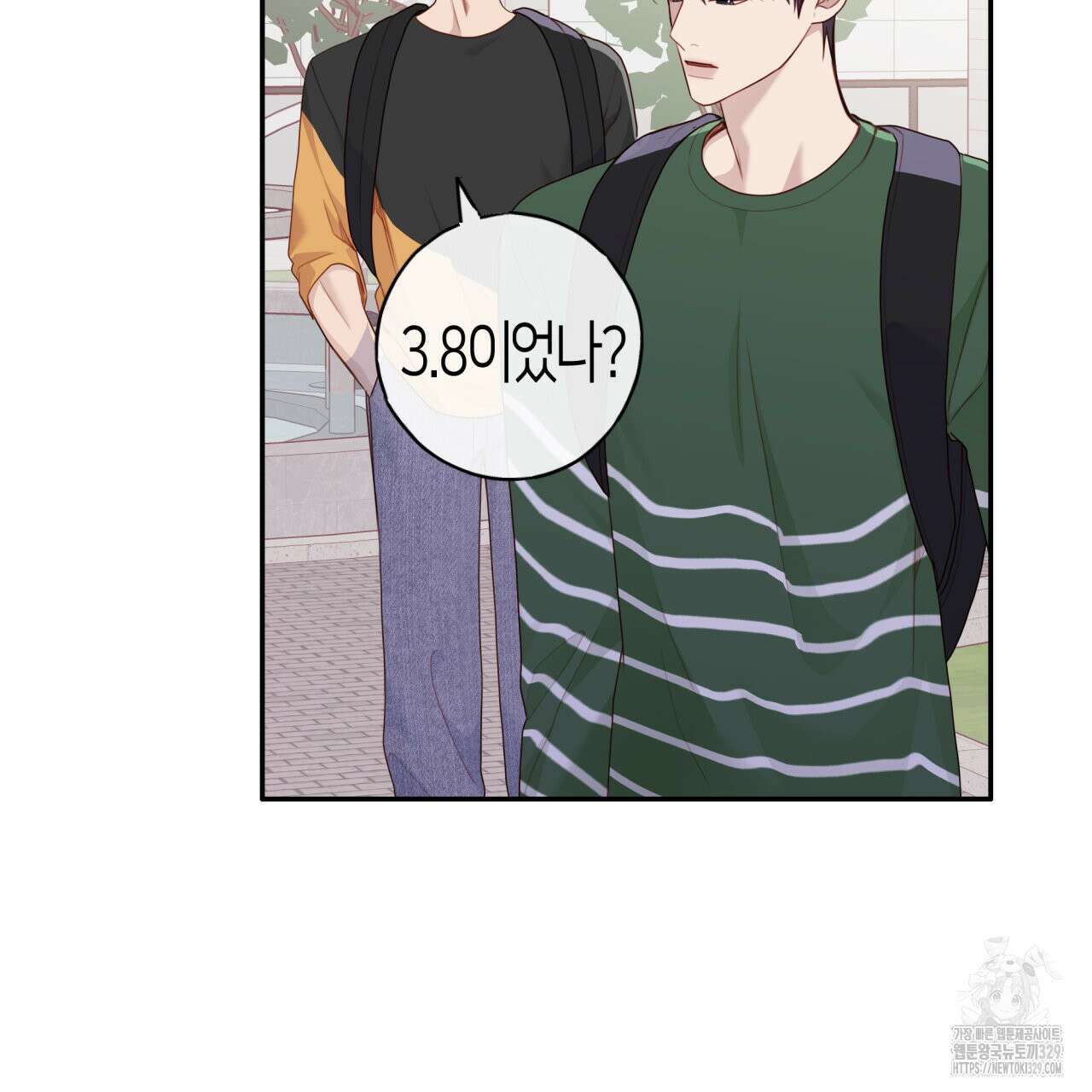 알파친구 24화 2