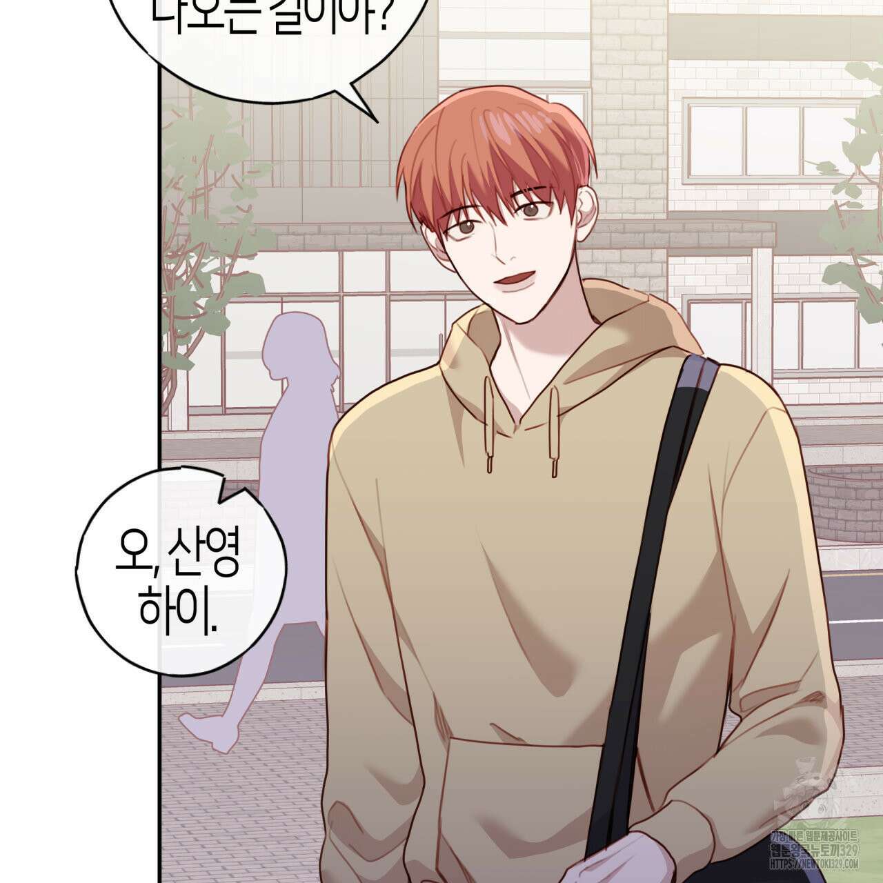 알파친구 24화 6