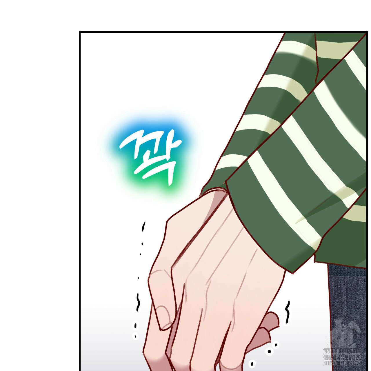 알파친구 24화 12