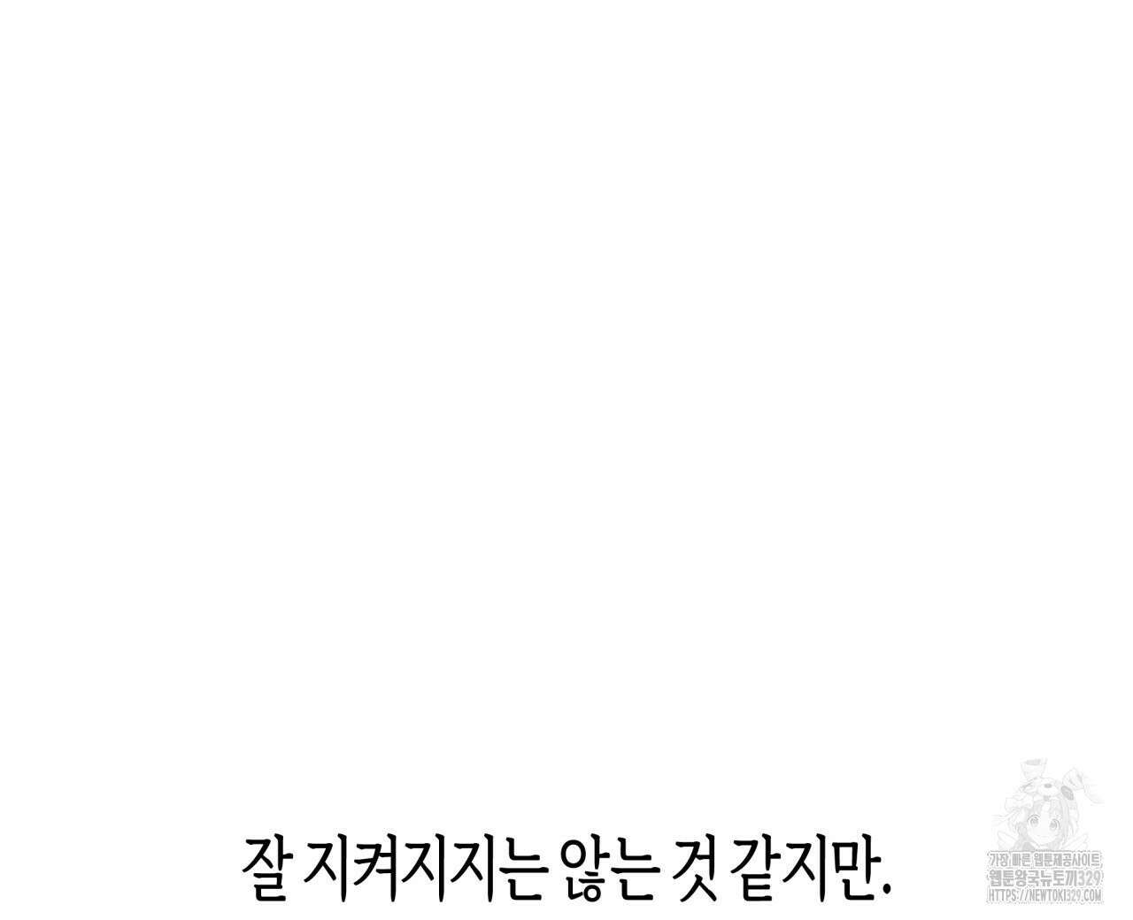 알파친구 24화 24