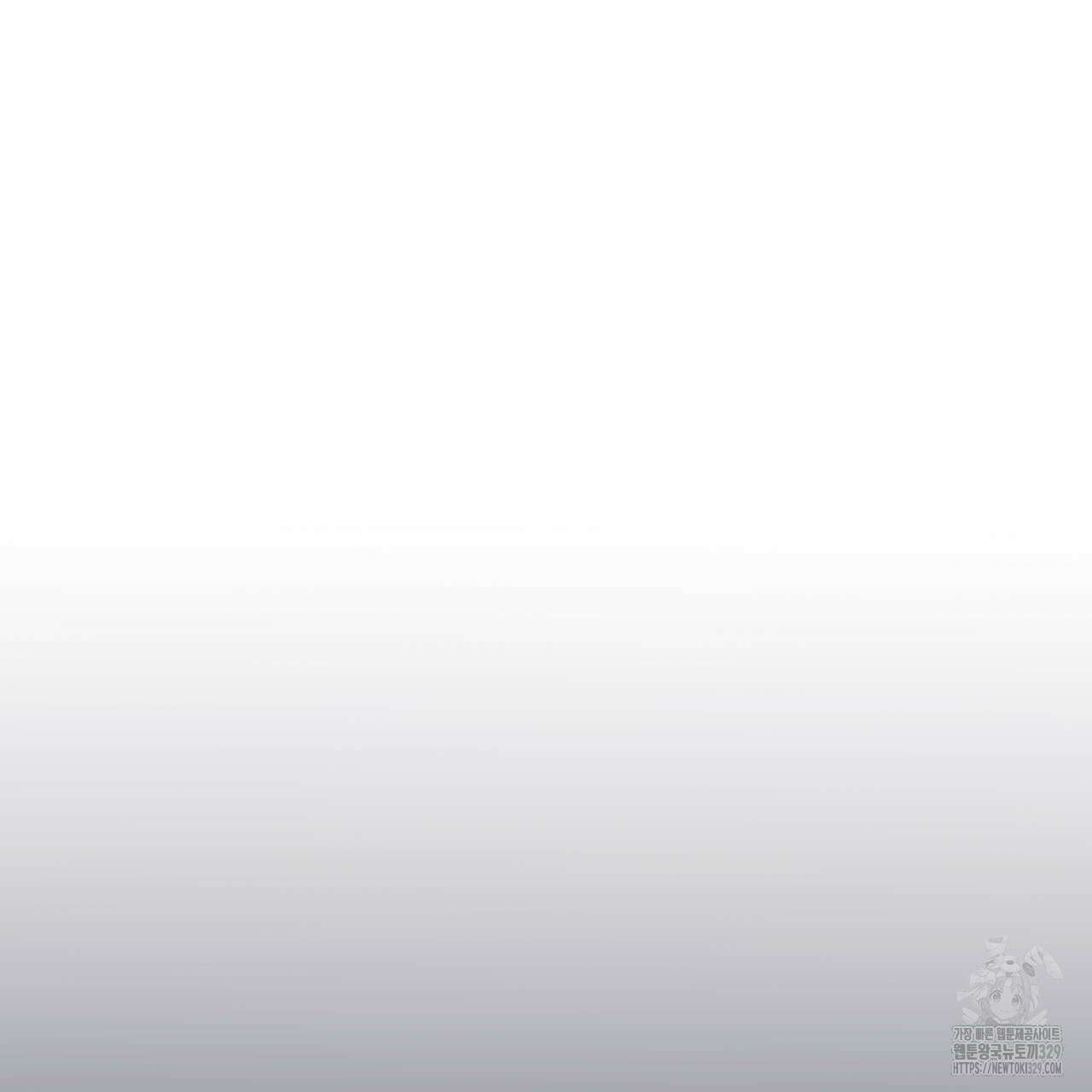 알파친구 24화 25