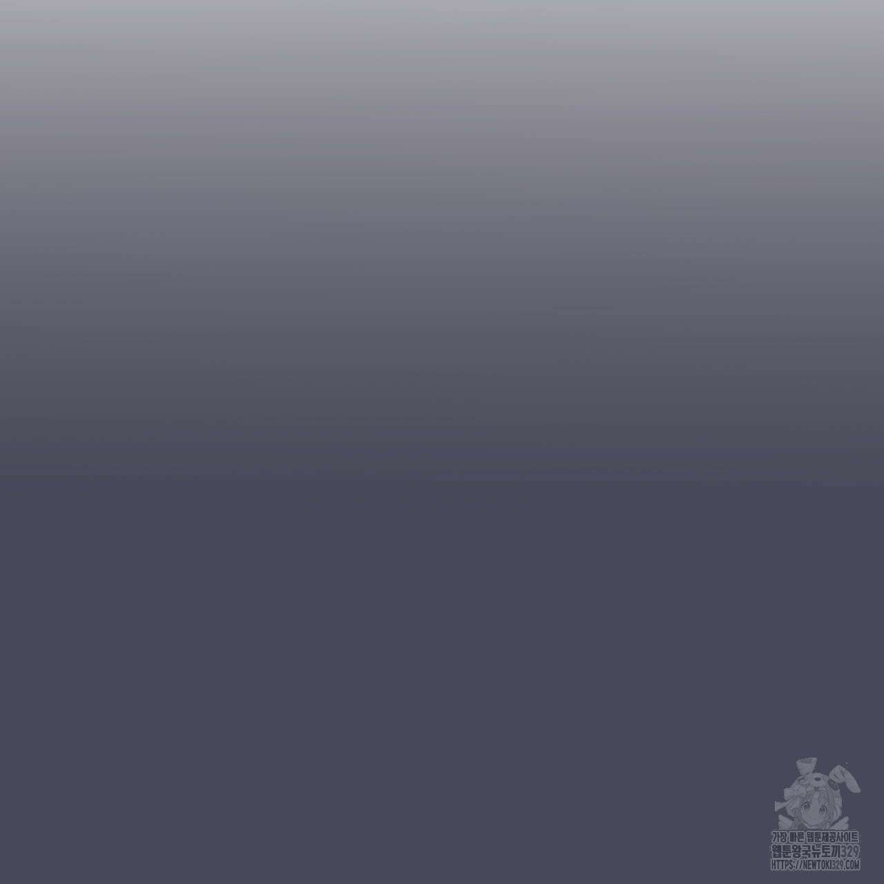 알파친구 24화 26
