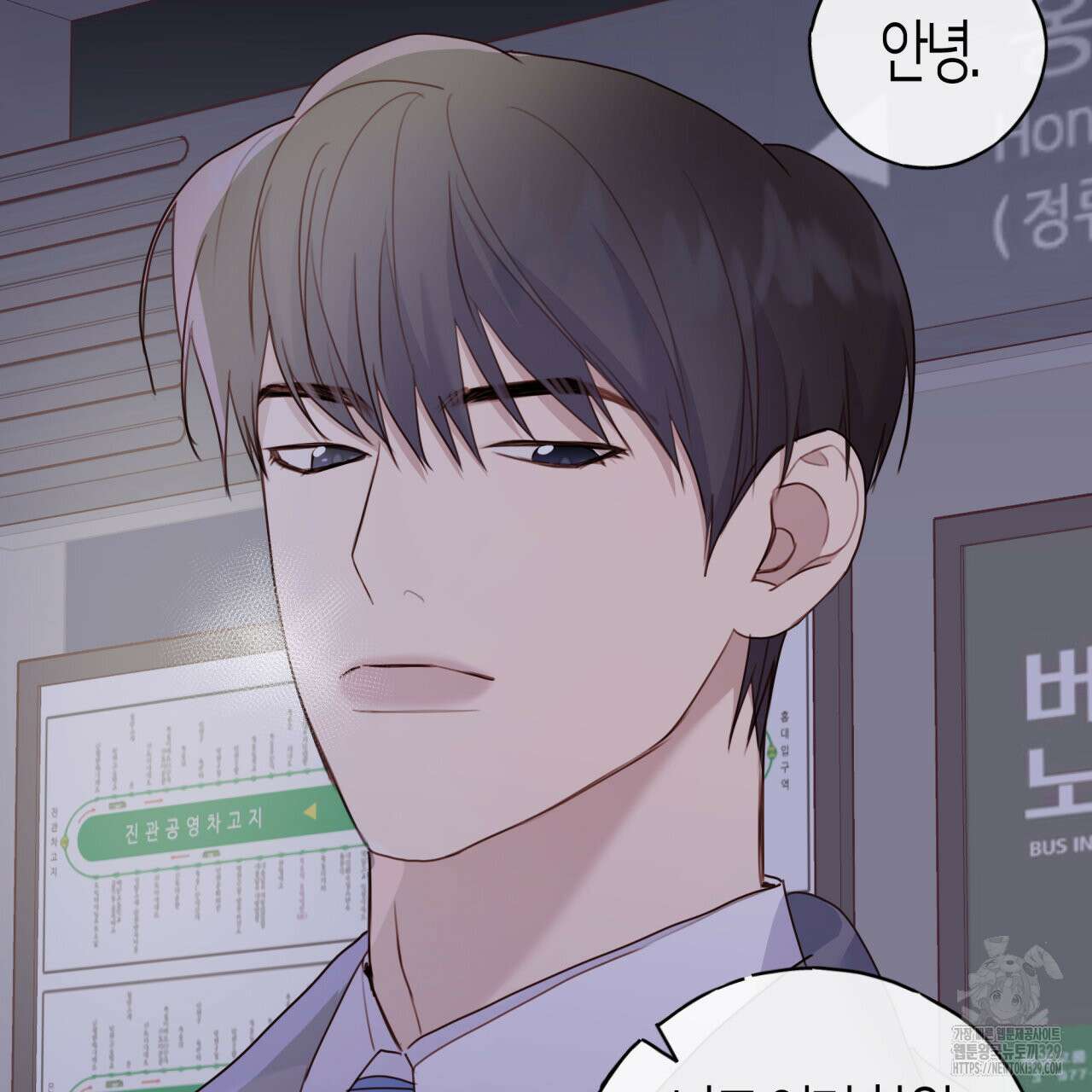 알파친구 24화 33
