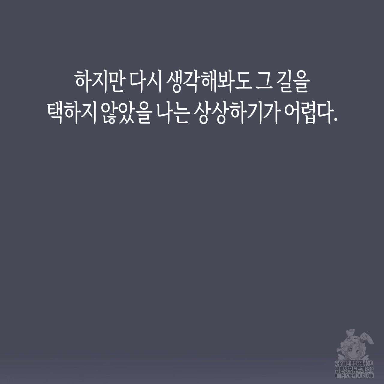 알파친구 24화 35