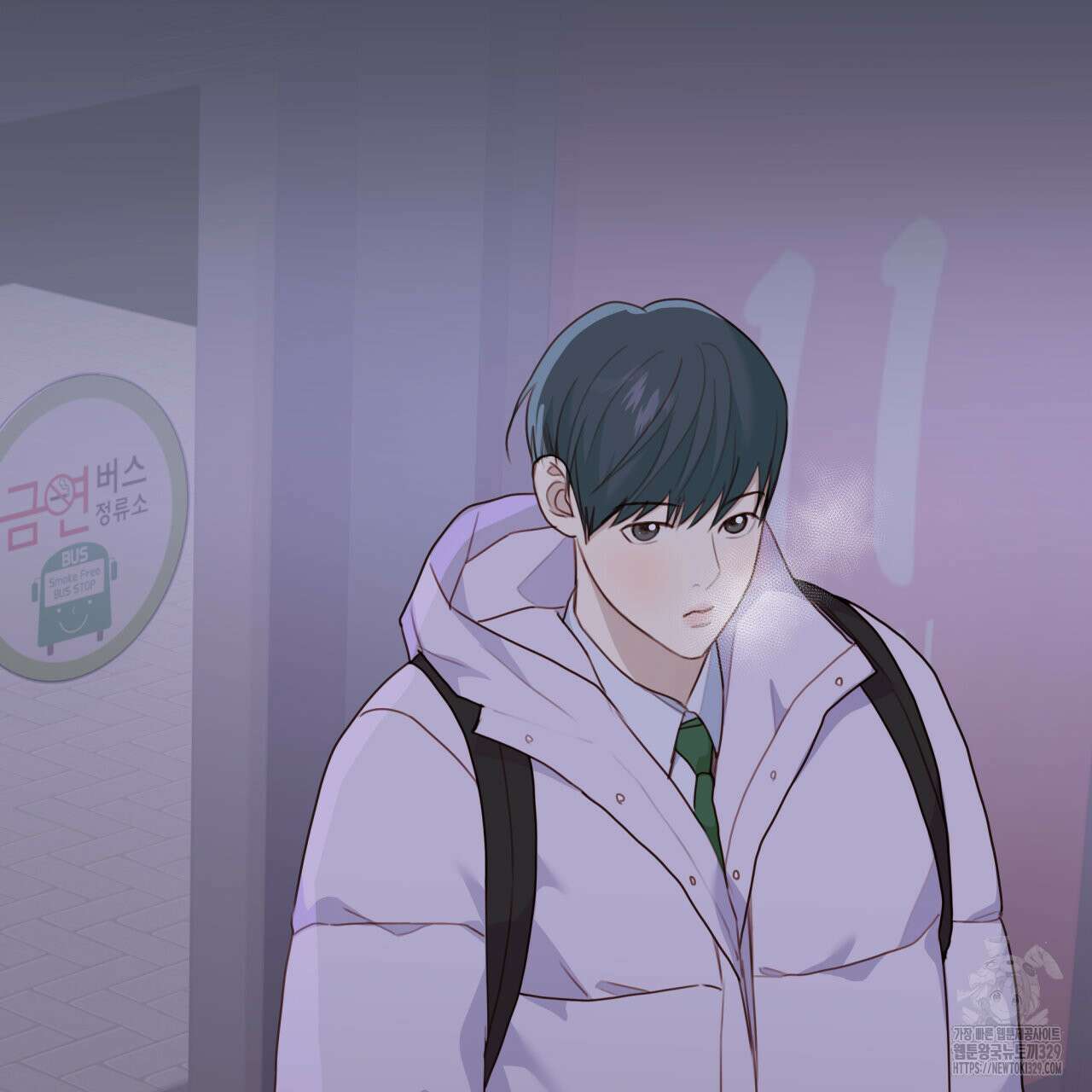 알파친구 24화 36