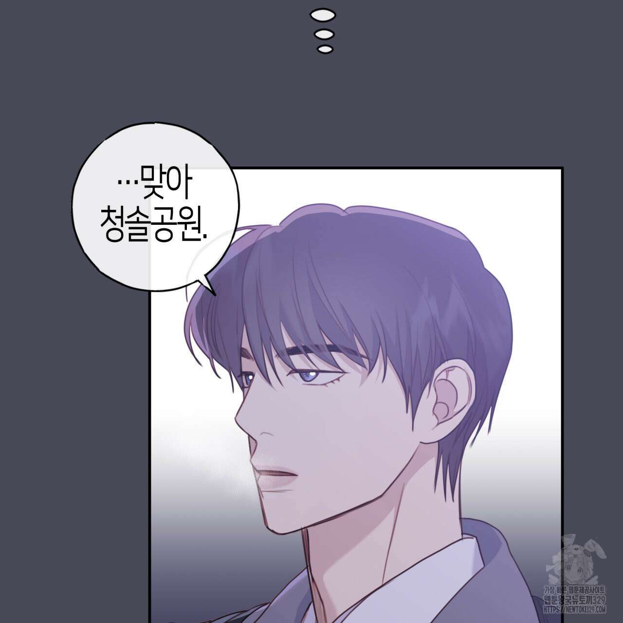 알파친구 24화 44