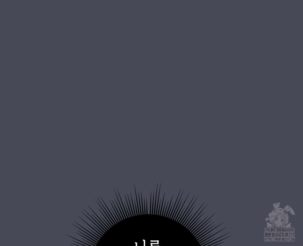 알파친구 24화 48