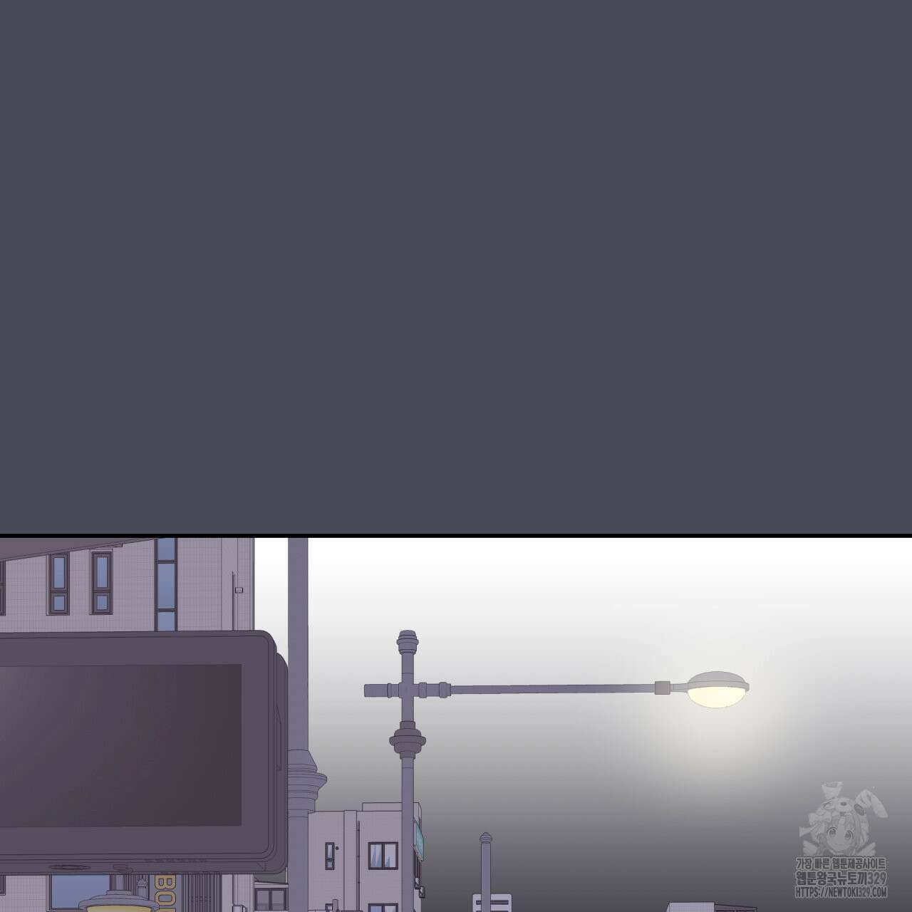 알파친구 24화 52