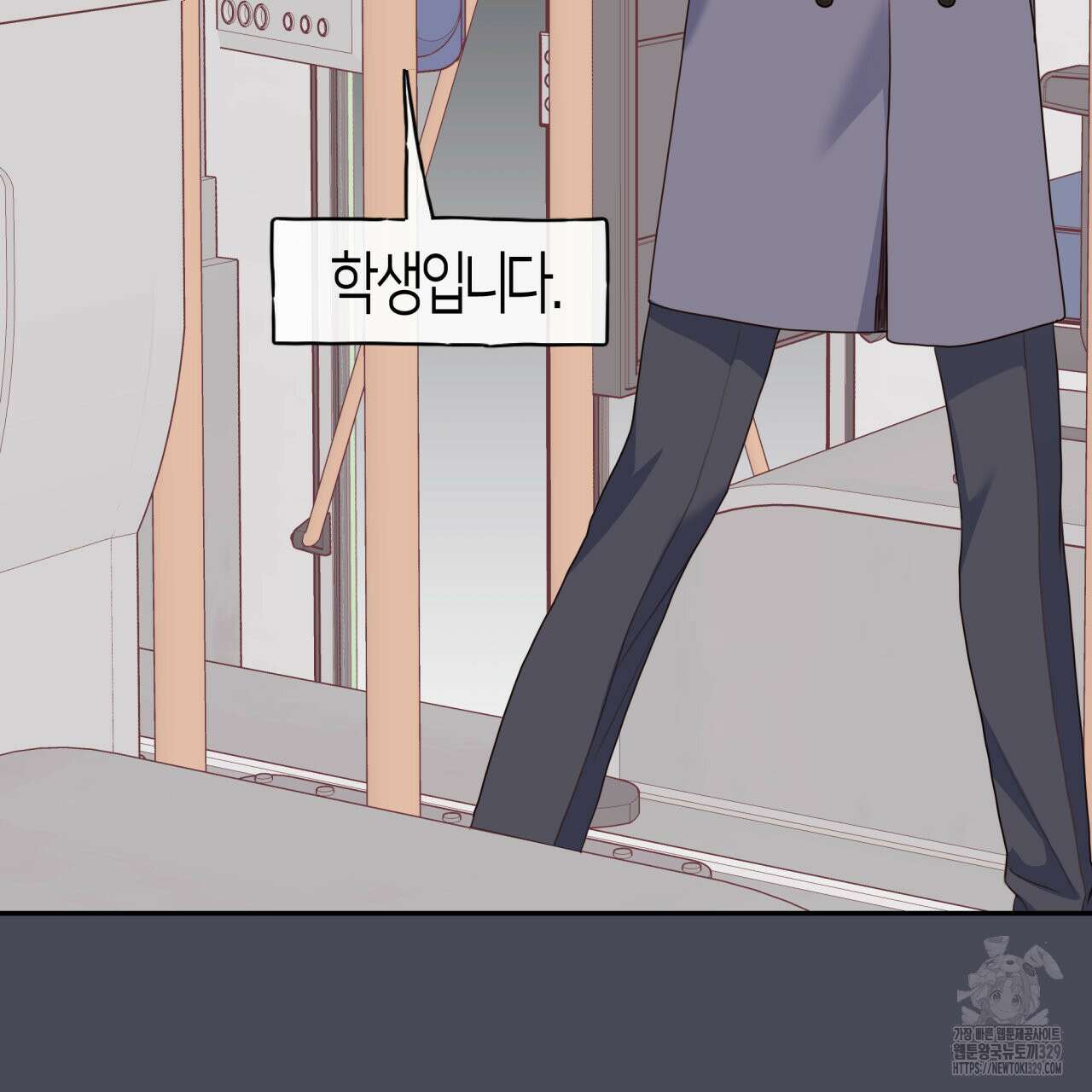 알파친구 24화 57