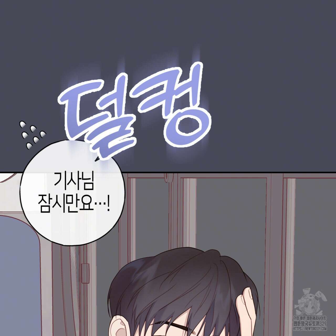 알파친구 24화 60