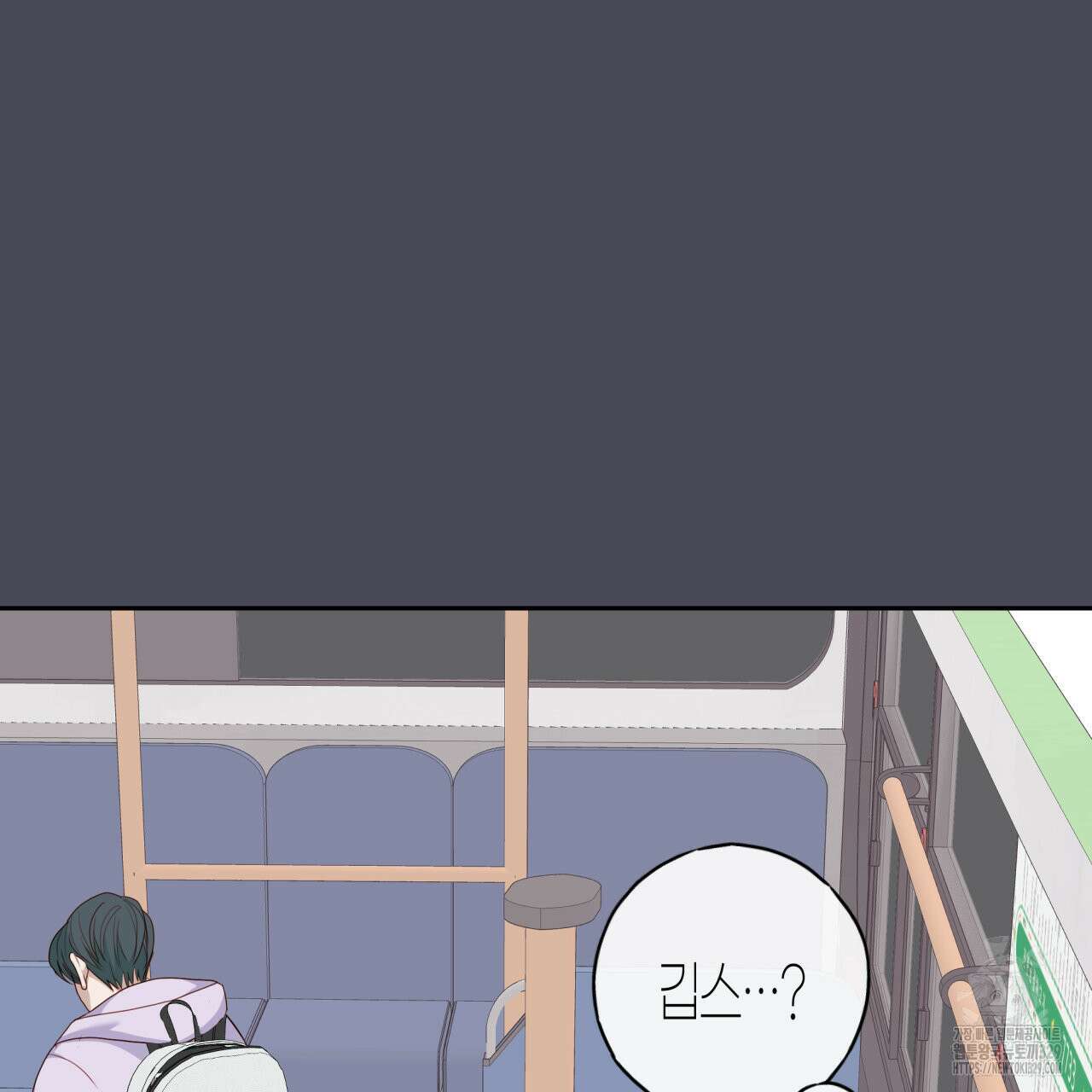 알파친구 24화 67