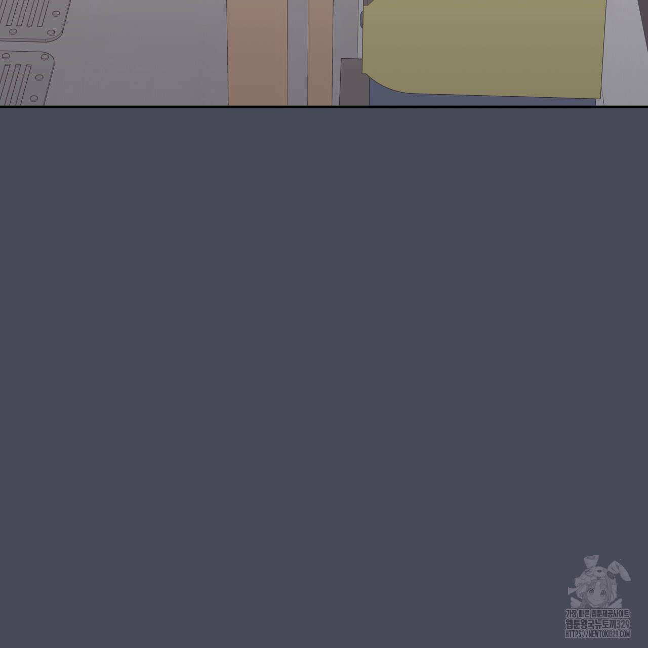 알파친구 24화 69