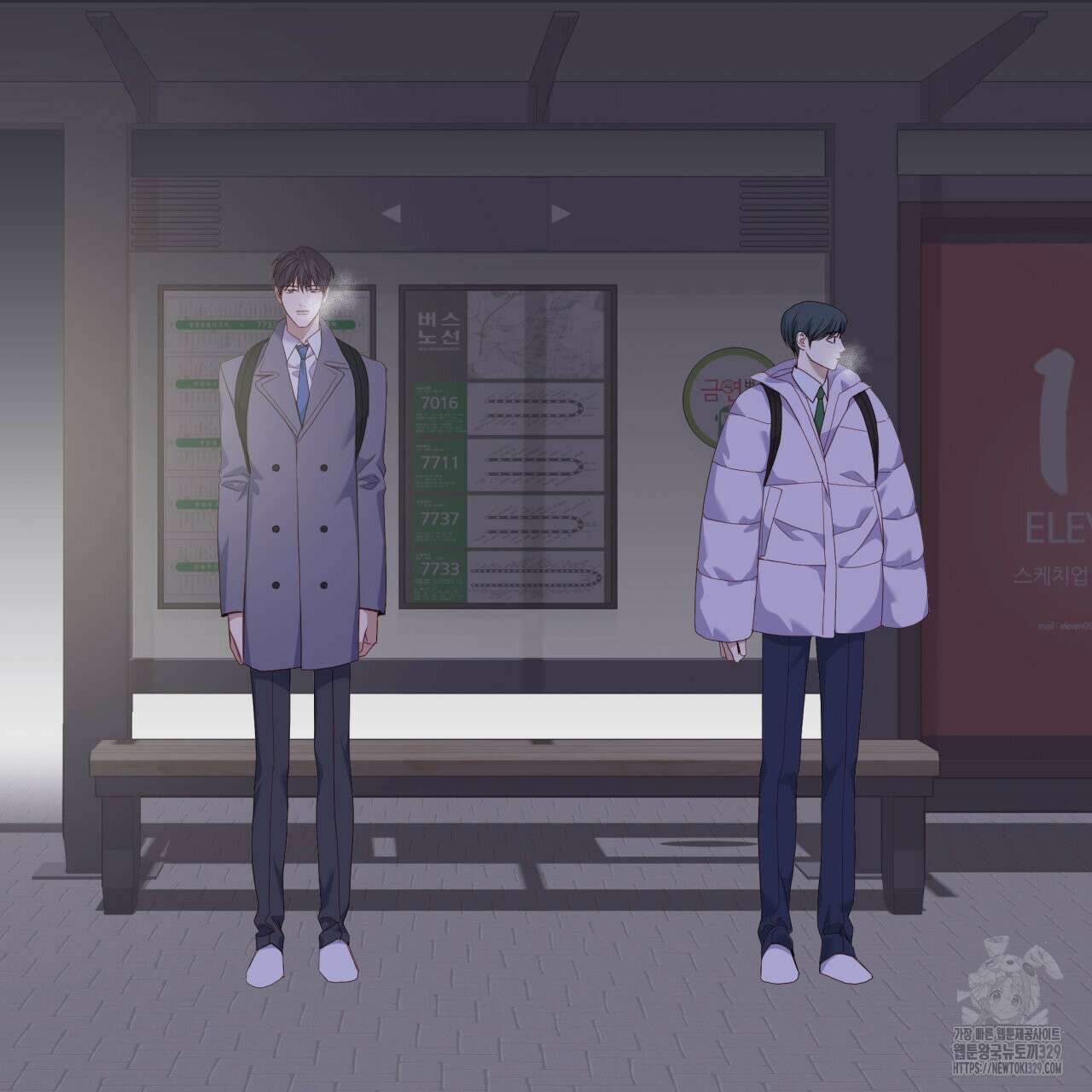알파친구 24화 76