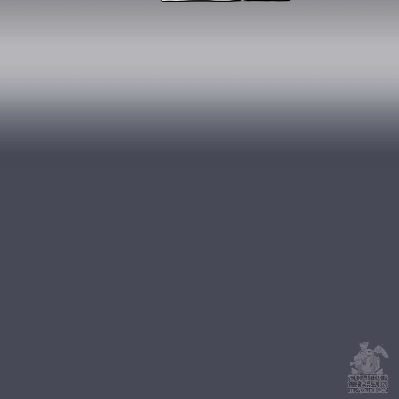 알파친구 24화 82