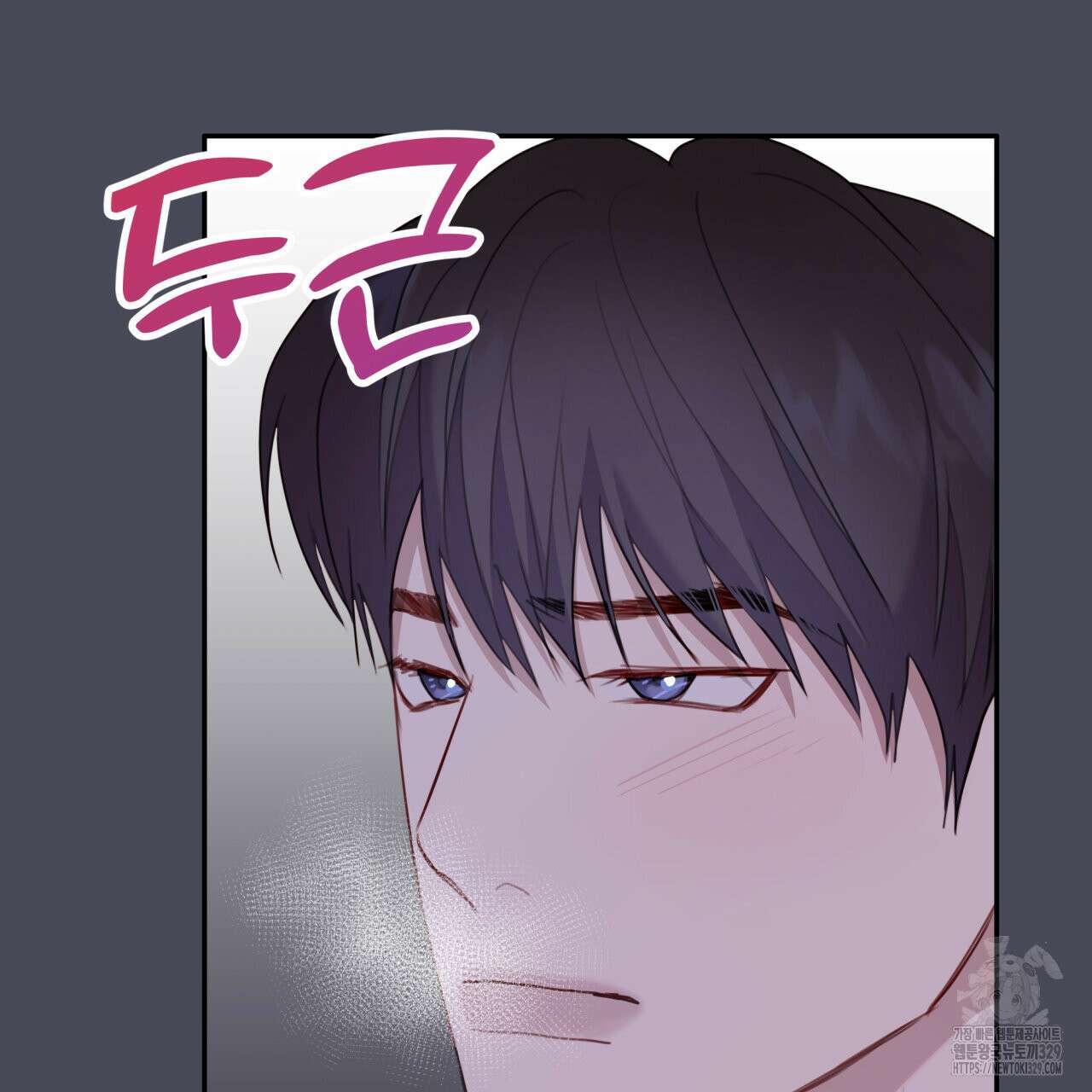 알파친구 24화 83